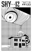 Inside cover illustration featuring Keheheh Kekerakera