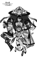 Chapter 44