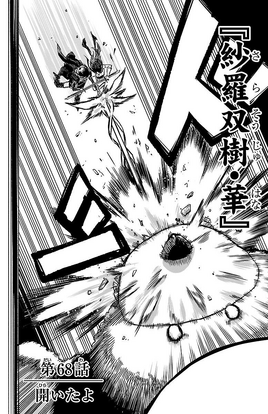 Chapter 68