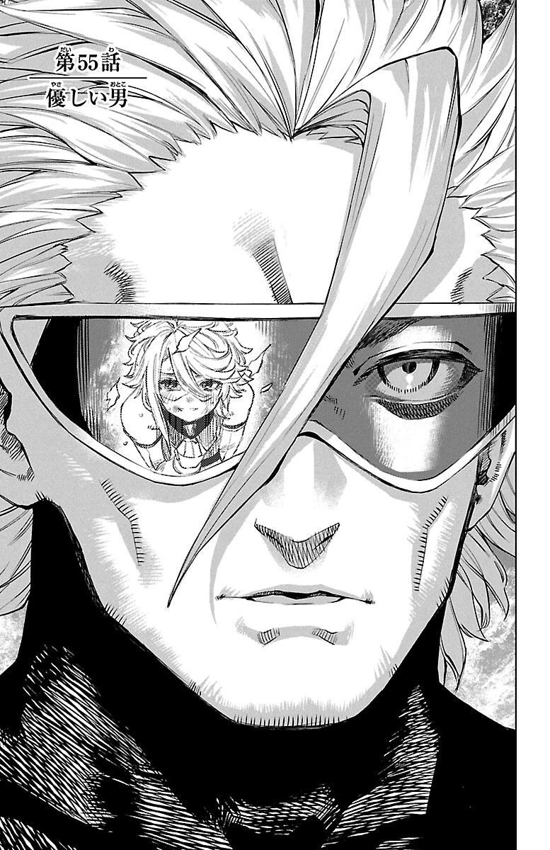 Chapter 55 | Shy Wiki | Fandom