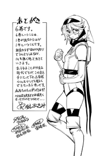 Volume 6 Afterword