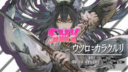 Episode 21 Characters File