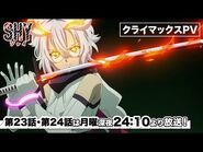 Promotional video for the Tokyo Recapture Arc's climax