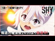 Promotional video for Episodes 1-7