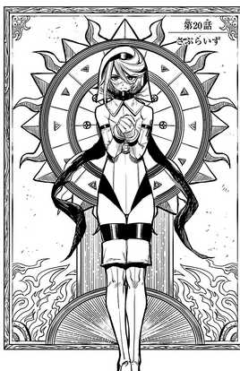 Chapter 20