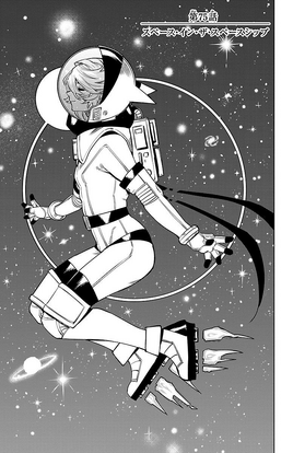Chapter 75