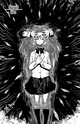 Chapter 17