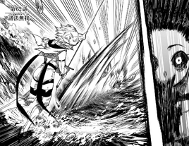 Chapter 62