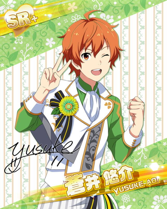 아오이 유스케 대사 목록 Sidem Ko 위키 Fandom 아오이 유스케 대사 목록 Sidem Ko 위키 Fandom