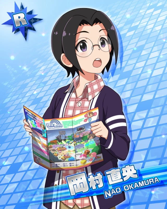 오카무라 나오 대사 목록 14년 Sidem Ko 위키 Fandom