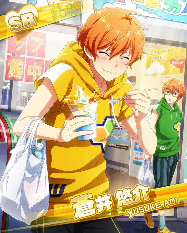 아오이 유스케 대사 목록 Sidem Ko 위키 Fandom