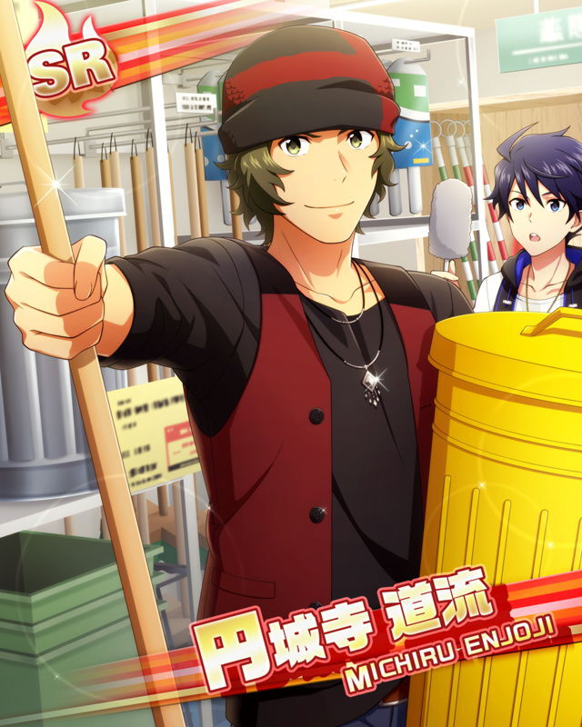 엔죠지 미치루 대사 목록 21년 Sidem Ko 위키 Fandom