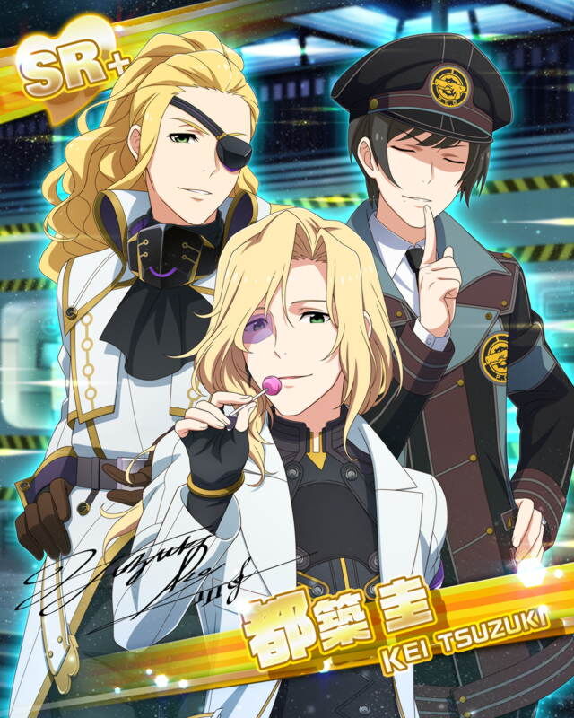 츠즈키 케이 대사 목록 Sidem Ko 위키 Fandom