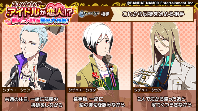 발렌타인 캠페인 21년 Legenders Sidem Ko 위키 Fandom 발렌타인 캠페인 21년 Legenders Sidem Ko 위키 Fandom