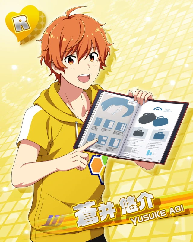 아오이 유스케 대사 목록 22년 Sidem Ko 위키 Fandom