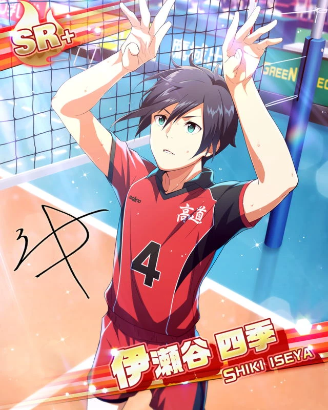 青春colors 高道高校男子ﾊﾞﾚｰ部 Sidem Ko 위키 Fandom