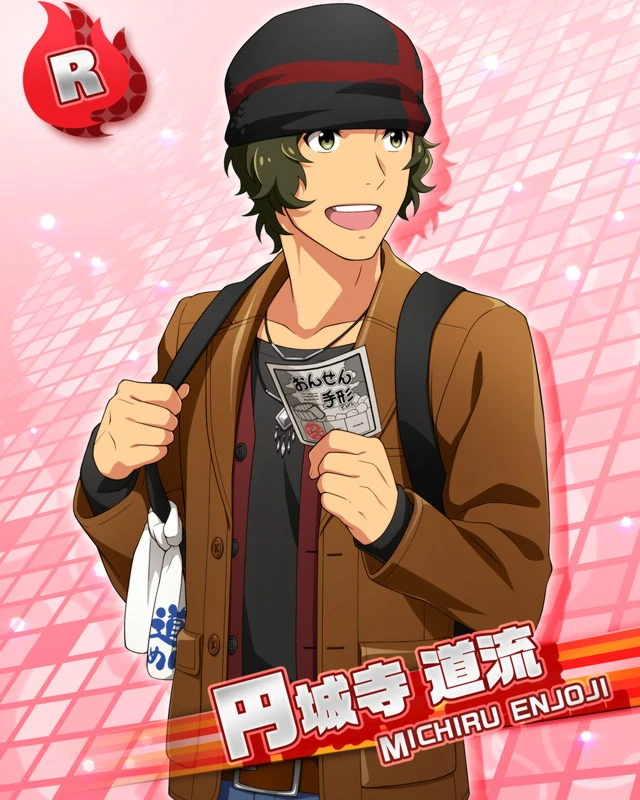 엔죠지 미치루 대사 목록 19년 Sidem Ko 위키 Fandom