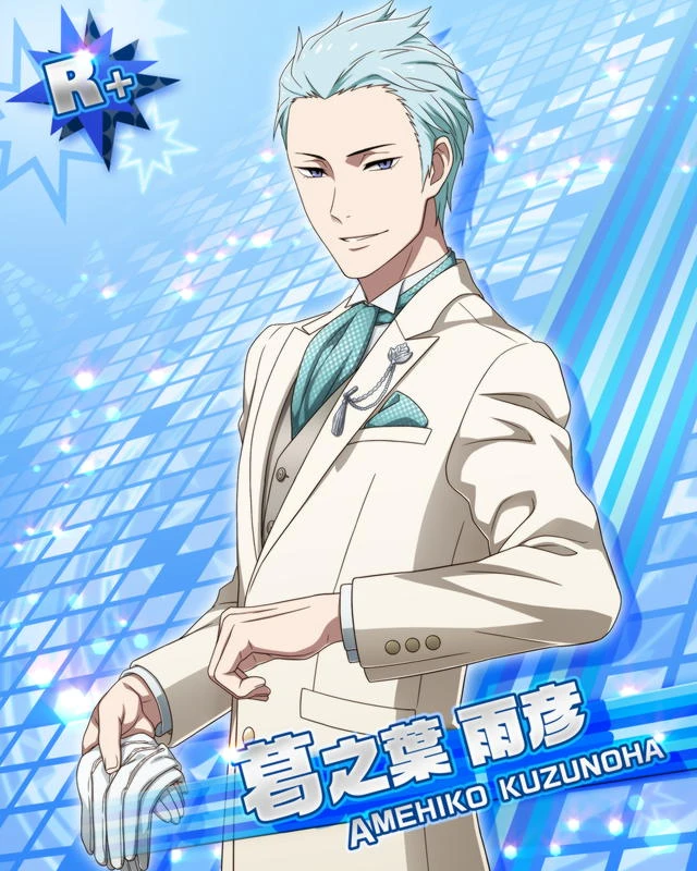 쿠즈노하 아메히코 대사 목록 17년 Sidem Ko 위키 Fandom