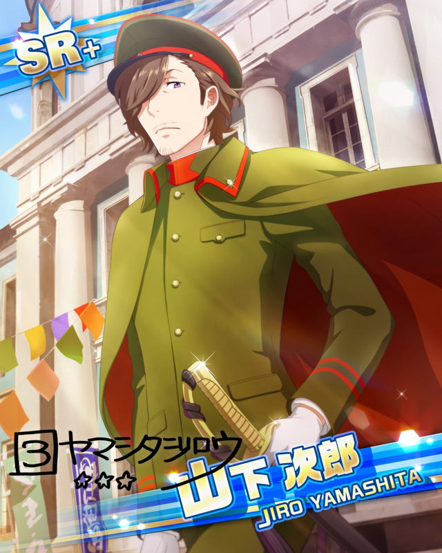 大正浪漫歌劇 友ヨ今何ヲ思フ Sidem Ko 위키 Fandom 大正浪漫歌劇 友ヨ今何ヲ思フ Sidem Ko 위키 Fandom