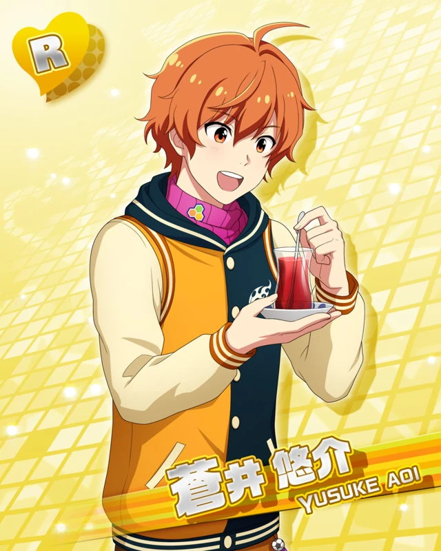 아오이 유스케 대사 목록 22년 Sidem Ko 위키 Fandom