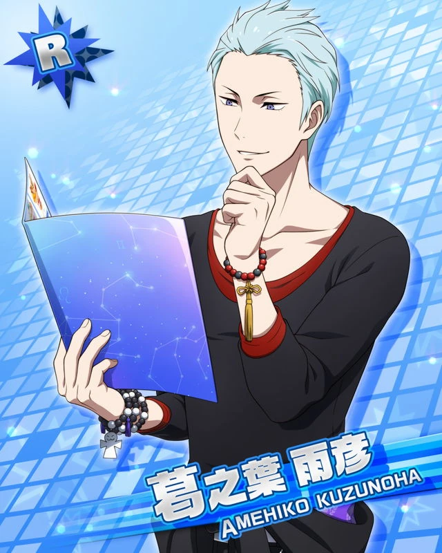 쿠즈노하 아메히코 대사 목록 19년 Sidem Ko 위키 Fandom