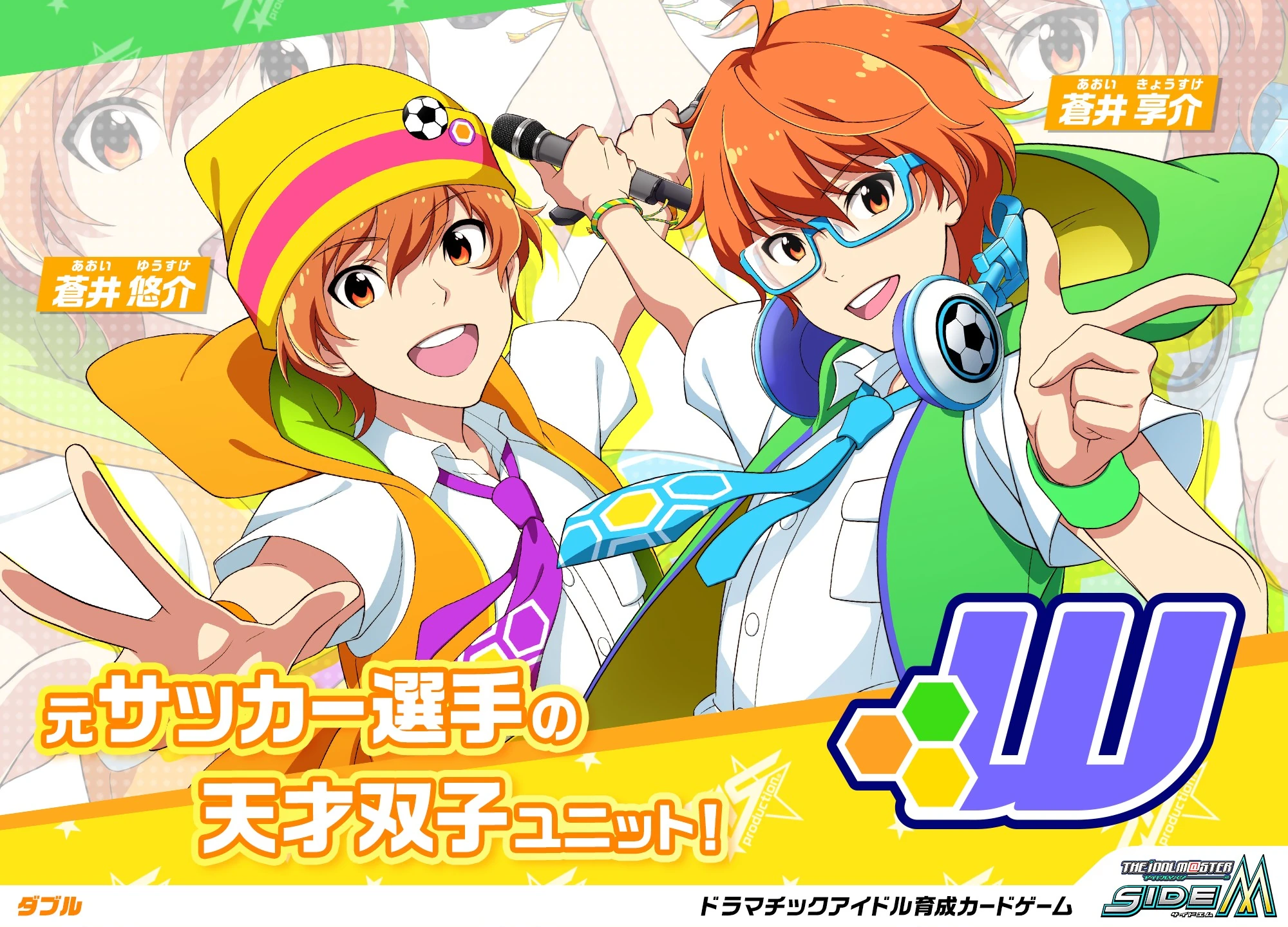 W Sidem Ko 위키 Fandom