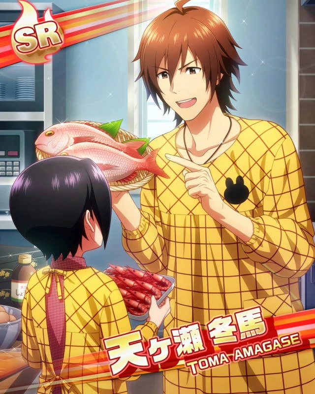 아마가세 토우마 대사 목록 년 Sidem Ko 위키 Fandom