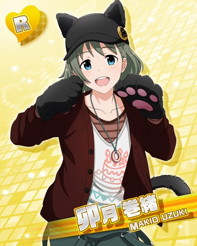 우즈키 마키오 대사 목록 년 Sidem Ko 위키 Fandom