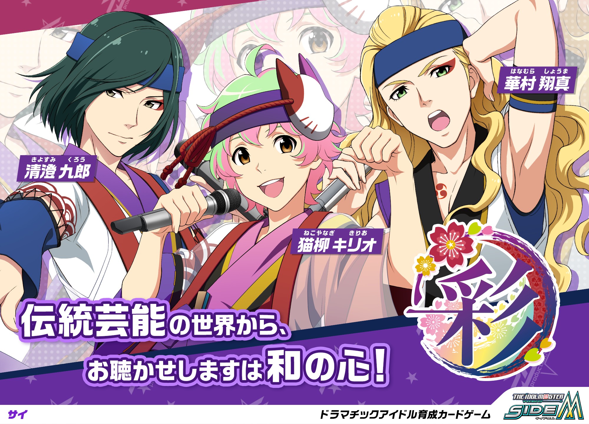 彩 Sidem Ko 위키 Fandom 彩 Sidem Ko 위키 Fandom