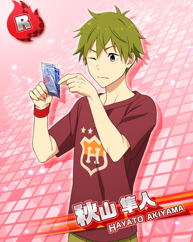 아키야마 하야토 대사 목록 년 Sidem Ko 위키 Fandom