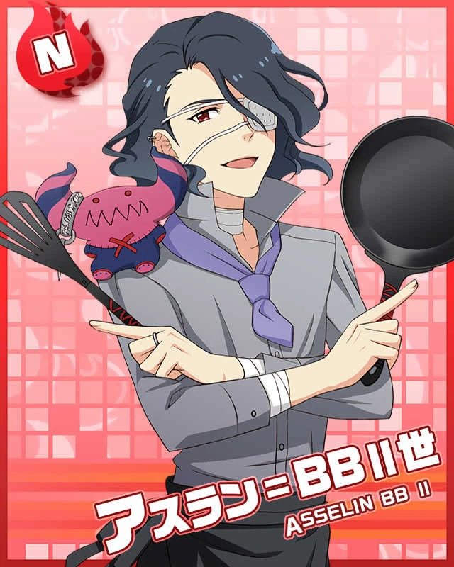 아스란 Ii세 대사 목록 Sidem Ko 위키 Fandom