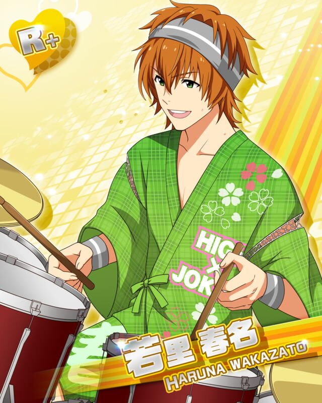 와카자토 하루나 카드 목록 Sidem Ko 위키 Fandom