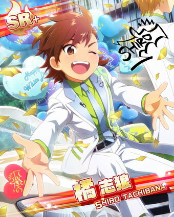 타치바나 시로 대사 목록 Sidem Ko 위키 Fandom