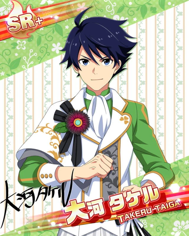 타이가 타케루 대사 목록 21년 Sidem Ko 위키 Fandom 타이가 타케루 대사 목록 21년 Sidem Ko 위키 Fandom