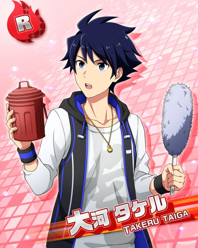 타이가 타케루 대사 목록 21년 Sidem Ko 위키 Fandom