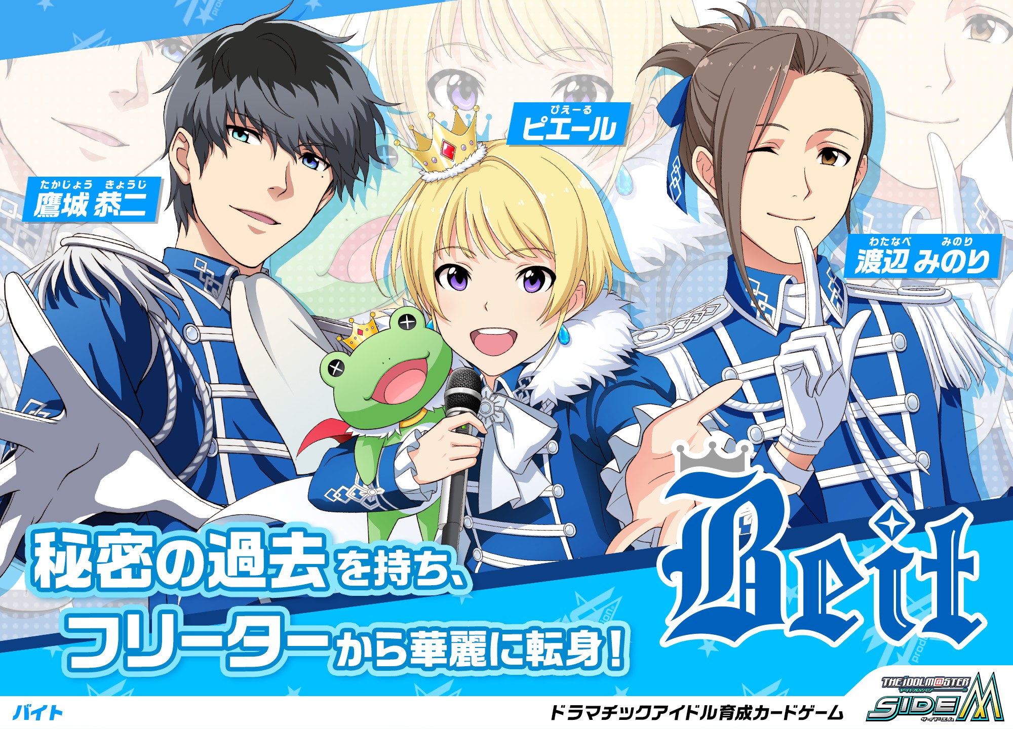 Beit Sidem Ko 위키 Fandom