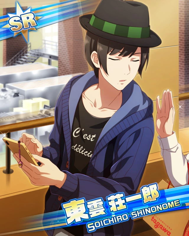 시노노메 소이치로 대사 목록 19년 Sidem Ko 위키 Fandom 시노노메 소이치로 대사 목록 19년 Sidem Ko 위키 Fandom