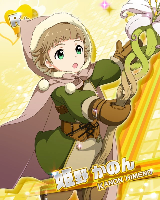 히메노 카논 대사 목록 14년 Sidem Ko 위키 Fandom