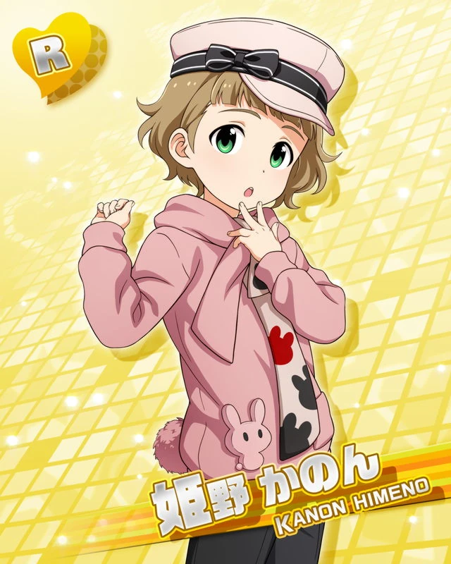 히메노 카논 대사 목록 년 Sidem Ko 위키 Fandom 히메노 카논 대사 목록 년 Sidem Ko 위키 Fandom