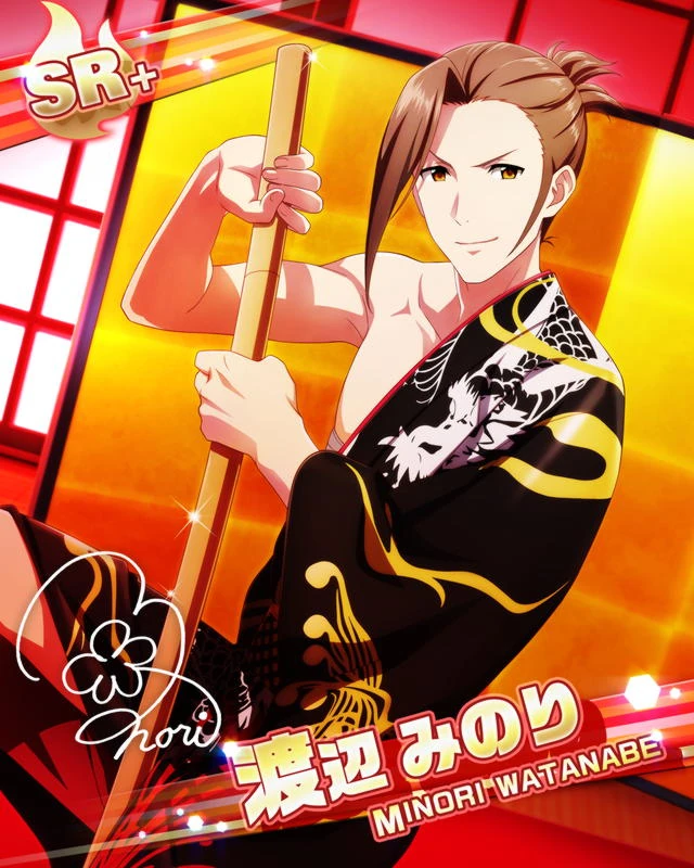 仁義の徒花 Sidem Ko 위키 Fandom