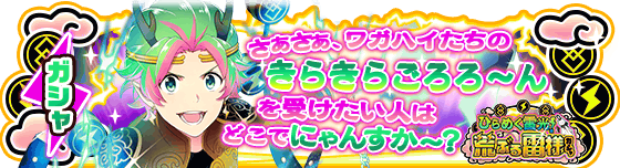 疾風迅雷 Kaminari Rock Sidem Ko 위키 Fandom 疾風迅雷 Kaminari Rock Sidem Ko 위키 Fandom