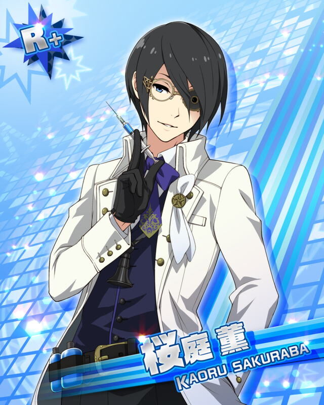 사쿠라바 카오루 대사 목록 14년 Sidem Ko 위키 Fandom
