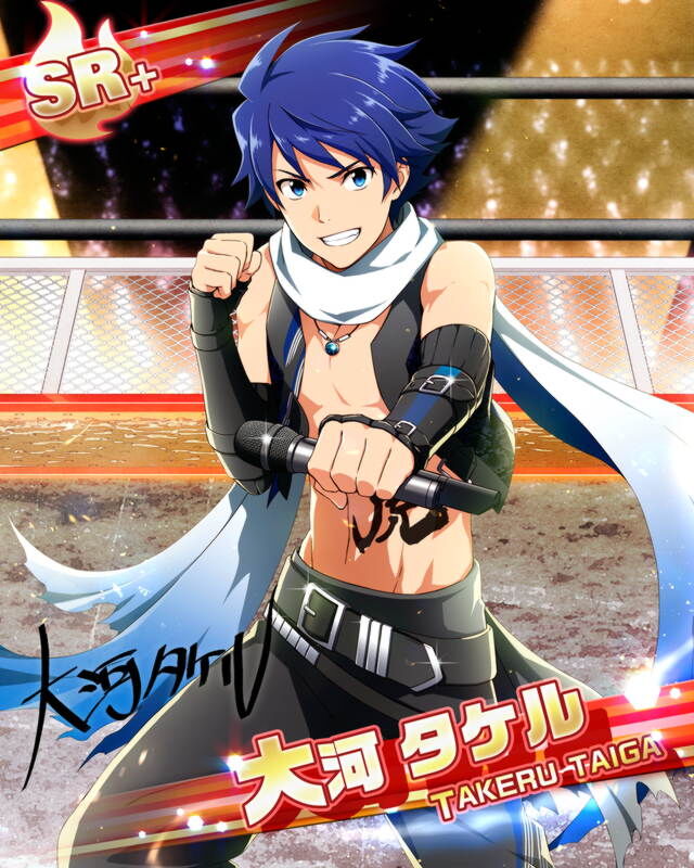 타이가 타케루 대사 목록 16년 Sidem Ko 위키 Fandom