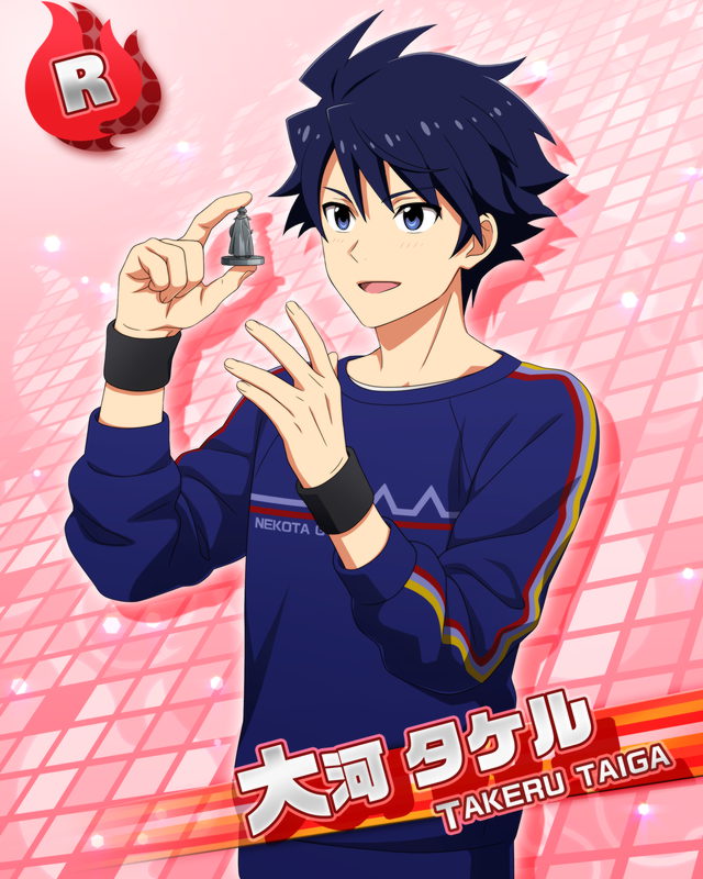타이가 타케루 대사 목록 18년 Sidem Ko 위키 Fandom