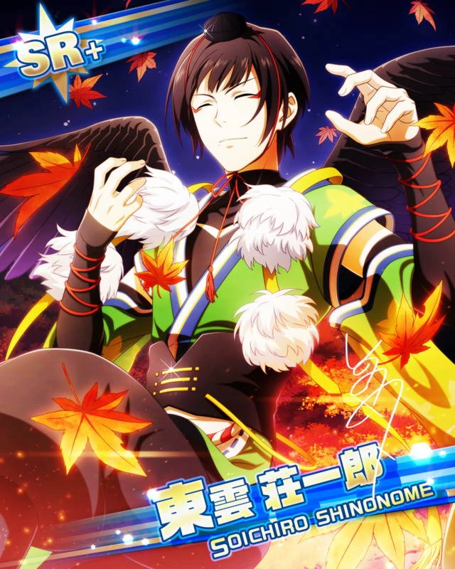 紅葉舞う秋の妖魔 Sidem Ko 위키 Fandom 紅葉舞う秋の妖魔 Sidem Ko 위키 Fandom
