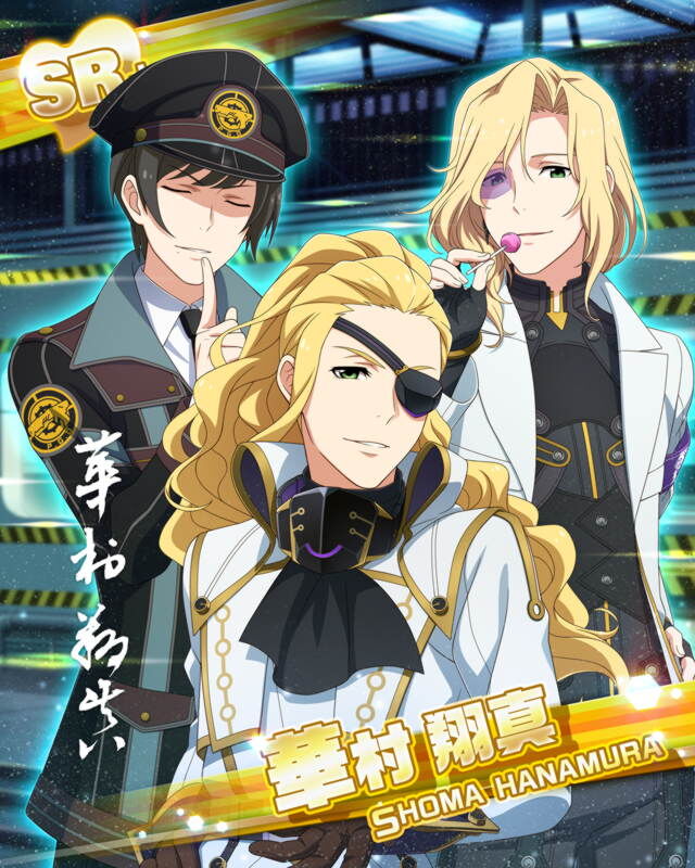 하나무라 쇼마 대사 목록 Sidem Ko 위키 Fandom 하나무라 쇼마 대사 목록 Sidem Ko 위키 Fandom