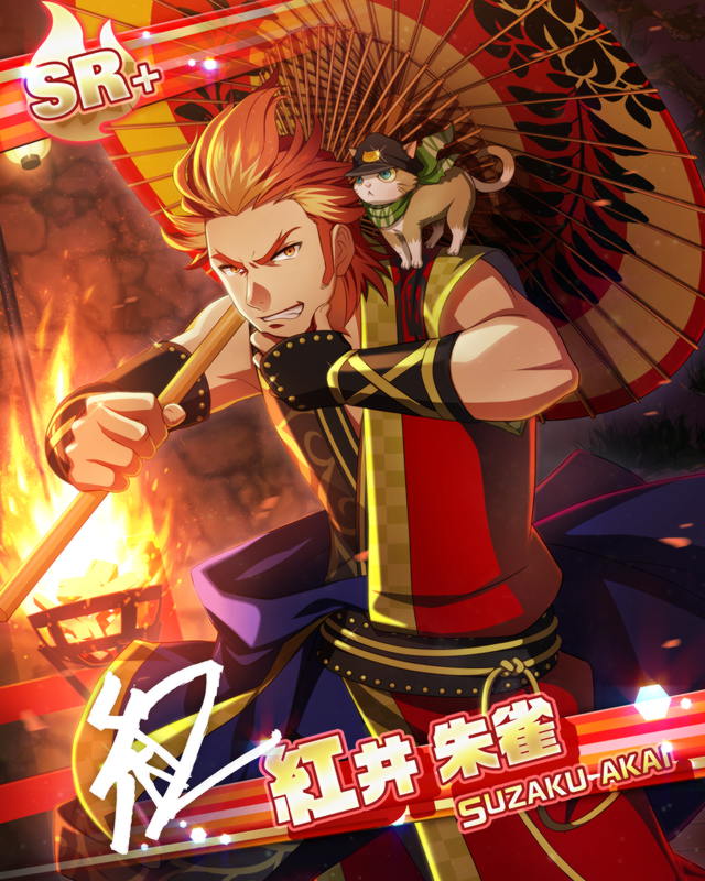 風雅演舞祭 Sidem Ko 위키 Fandom 風雅演舞祭 Sidem Ko 위키 Fandom