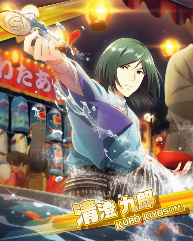 키요스미 쿠로 대사 목록 15년 Sidem Ko 위키 Fandom 키요스미 쿠로 대사 목록 15년 Sidem Ko 위키 Fandom