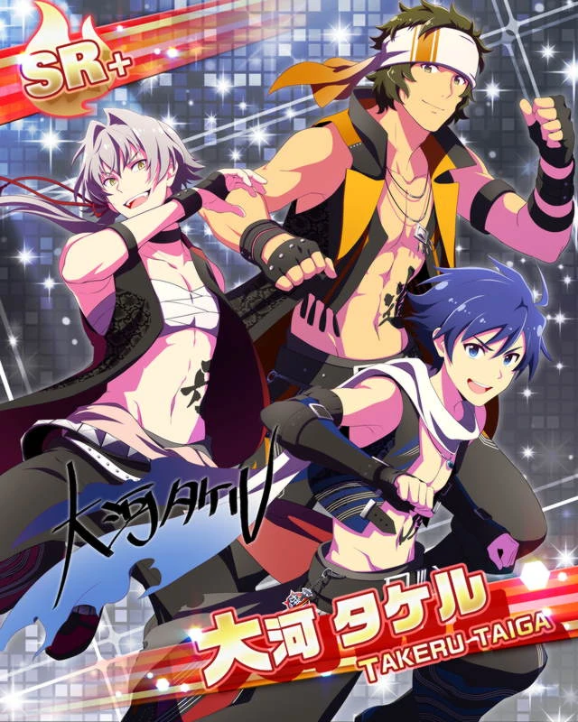 타이가 타케루 대사 목록 21년 Sidem Ko 위키 Fandom