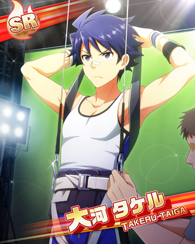 타이가 타케루 대사 목록 16년 Sidem Ko 위키 Fandom